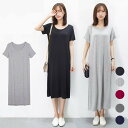 レディース 選べる2丈 ロングTシャツ 選べる2丈 半袖 無地 ブラック インナーワンピース 夏ワンピース マキシ 体型カバー 旅行