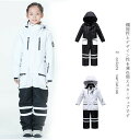 スキー ウェア キッズ ジュニア つなぎ 動きやすさ ジャンプスーツ 男の子 女の子 子供 スキー 撥水加工 スキー 雪遊び スノボ スノーボード ボードウェア...
