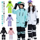 雪遊び 撥水 防寒 男の子 送料無料 ベビー 中綿 つなぎ 送料無料 ジャンプスーツ アウター 女の子 保育園 スノーウェア 子供服 スノーボードウェア 冬 キ...