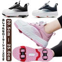 女の子 運動靴 学生 子供 レディース キッズ 2way ローラースケート 2輪式 2輪タイプ ブラック スニーカー ジュニア ローラースニーカー メンズ 通気...