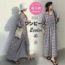 在庫一掃 ワンピース レディース 夏 半袖 花柄ワンピース ロングワンピース ゆったり ワイドワンピース 着痩せ 体型カバー おしゃれ 韓国 春夏 新作 30代...