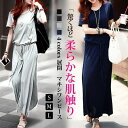 マキシワンピース 夏 半袖 レディース ワンピース 春夏 Aライン ワンピース ロングワンピース 無地 高品質 母の日 プレゼント
