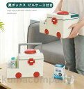 救急箱 薬箱 収納ボックス 大容量 遮光 使いやすい持ち手 ピルケース 薬ケース 携帯用 小物入れ 整理 手提げ 薬ボックス 多機能 仕切り 小物整理ボックス ...