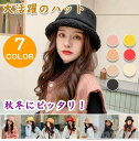 新生活 帽子 裏起毛 レディースハット バケットハット漁夫帽 無地 折り返し小顔効果 防寒防風 暖か おしゃれ かわいい 秋 冬 春通勤通学 撮影 日常用 シン...