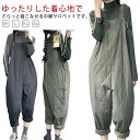 パンツ ロング ゆったり 幅広 極暖 秋冬 レディース 40代 オーバーオール 20代 中綿 パンツ ダウンパンツ サロペット ズボン カジュアル ボトムス 中...