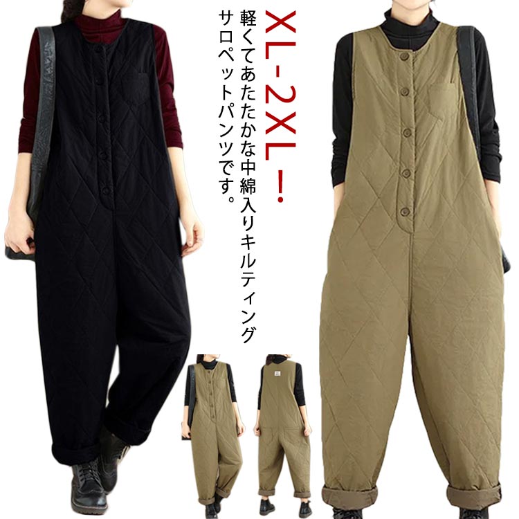 防寒パンツ オールインワン 作業服 パンツ パンツ つなぎ おしゃれ ダウンパンツ 中綿 中綿 レディース オールインワン ビッグシルエット オーバーサイズ ワイドパンツ ズボン 作業着 カバーオール カジュアル ワークパンツ 幅広 中綿 オーバーオール XL 2XL