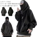 フード付きパーカー メンズ カップル レディース 男女兼用 個性的 長袖 ボリュームネックパーカー プルオーバーパーカー ハイネックパーカー スウェット 無地 秋服 大きいサイズ パーカー ゆったり ストリート系 ヒップホップ お兄系 ボリュームネックパーカー(4)