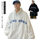 パーカー UVカット 長袖 春夏 メンズ レディース トップス ラッシュパーカー 紫外線対策 日焼け止め uvパーカー 接触冷感 日除け 紫外線 UVカット パーカー 羽織り 軽い 涼しい ジップアップ コンパクト おしゃれ