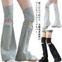 【送料無料】ゴルフウェア ロング ゴルフ レッグカバー フレア ブーツカット レディース ルーズソックス ワイドレッグウォーマー 可愛い