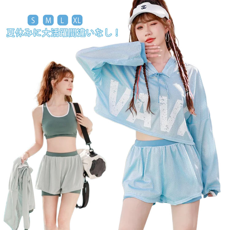 【送料無料】かわいい 夏 女の子 韓国風 体型カバー 中学生 高校生 セット 水着 水着 3点セット スポーティー ラッシュガード レディース