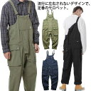 【送料無料】オーバーオール ワークパンツ 綿 サロペット サロペット つなぎ服 作業服 ワイドパンツ レディース パンツ コットン 作業着