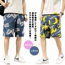 【送料無料】ジム ハーフパンツ お得な2点セット!サーフパンツ 海水パンツ サーフパンツ サーフショーツ 接触冷感 ショートパンツ 海パン