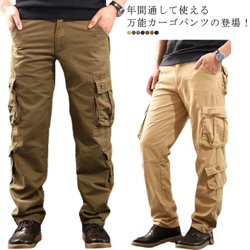 【送料無料】カーゴポケット バックポケット ボトムス キャンプ アウトドア ゆったり 無地 パンツ 大きいサイズ ズボン メンズ カーゴパンツ 【送料無料】カーゴポケット バックポケット ボトムス キャンプ アウトドア ゆったり 無地 パンツ 大きいサイズ ズボン メンズ カーゴパンツ