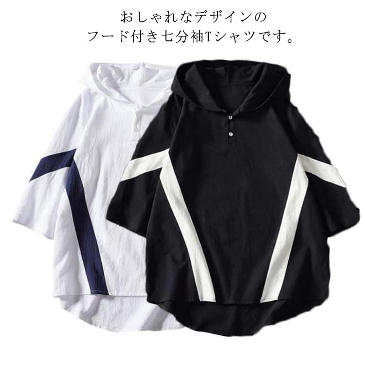 【送料無料】リネン風 薄手 フードパーカー プルオーバー 半袖パーカー ビッグシルエット 綿 リネン風 半袖 パーカー 麻 フード付き メンズ