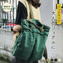 【送料無料】2WAY キャンバス リュック ク 男女兼用レディース 厚手 リュックサック キャンバス 収納 B4 帆布 綿 リュック 大容量(4)