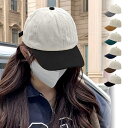 【送料無料】アウトドア ゴルフ サイズ調整 小顔効果 秋冬 遮光 紫外線対策 UVカット CAP 軽量 深め キャップ 大きいサイズ レディース