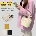 【送料無料】カバン バック スマホショルダー 通勤バック 通勤バッグ 通学 通勤 大学生 2way ミニ 小さめ 軽量 大人 斜めがけ レディース