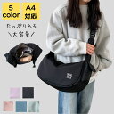 【送料無料】カバン バック 通勤バック 通勤バッグ 通学 通勤 トラベル 旅行 大人 韓国 軽量 2way a4 大きめ ナイロン レディース(4)