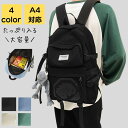 【送料無料】シンプル 学生 バック カバン 通勤バック 通勤バッグ 大きめ 大容量 a4 通勤 スポーツ アウトドア 大人 可愛い 韓国 女子 通学(4)