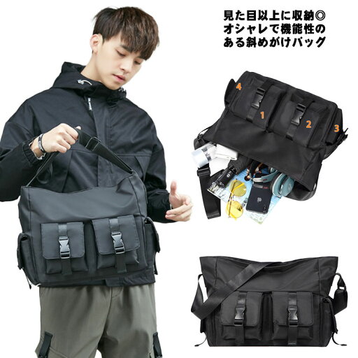 【送料無料】軽量 通学 ジム ワンショルダー 大容量 鞄 メンズ 旅行 通勤 バッグ A4 ショルダーバッグ 大容量 斜めがけバッグ スポーツ 【送料無料】軽量 通学 ジム ワンショルダー 大容量 鞄 メンズ 旅行 通勤 バッグ A4 ショルダーバッグ 大容量 斜めがけバッグ スポーツ
