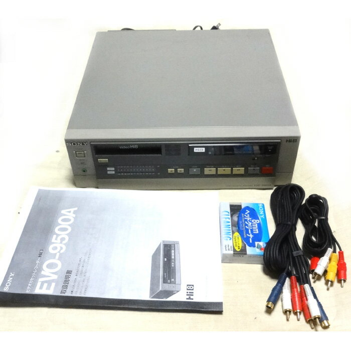 【中古】SONY EVO-9500A 業務用 Hi8ビデオデッキ