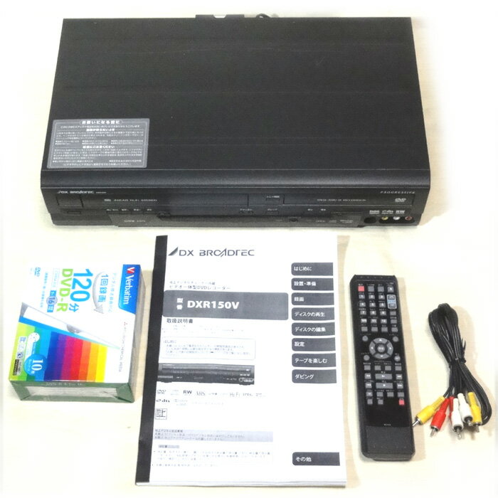 【中古】FUNAI DXR150V VHS一体型DVDレコーダー（地デジ対応）