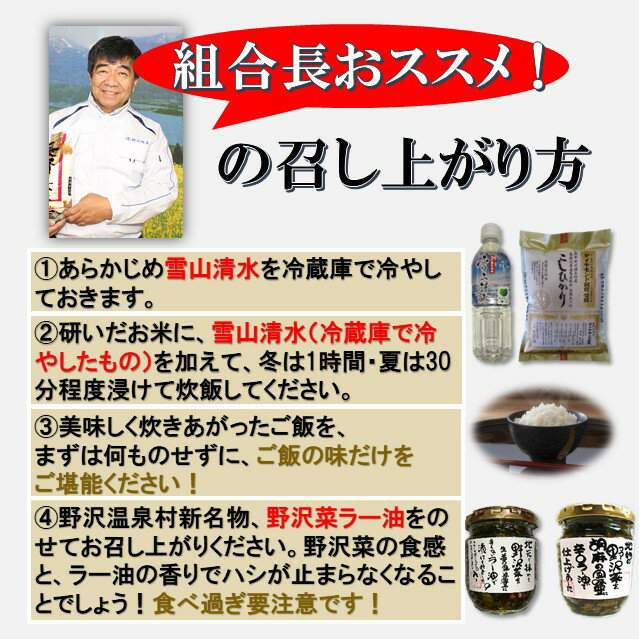 29年産白米5kgコシヒカリ「ダイヤモンド褒賞受賞米」野沢温泉村産