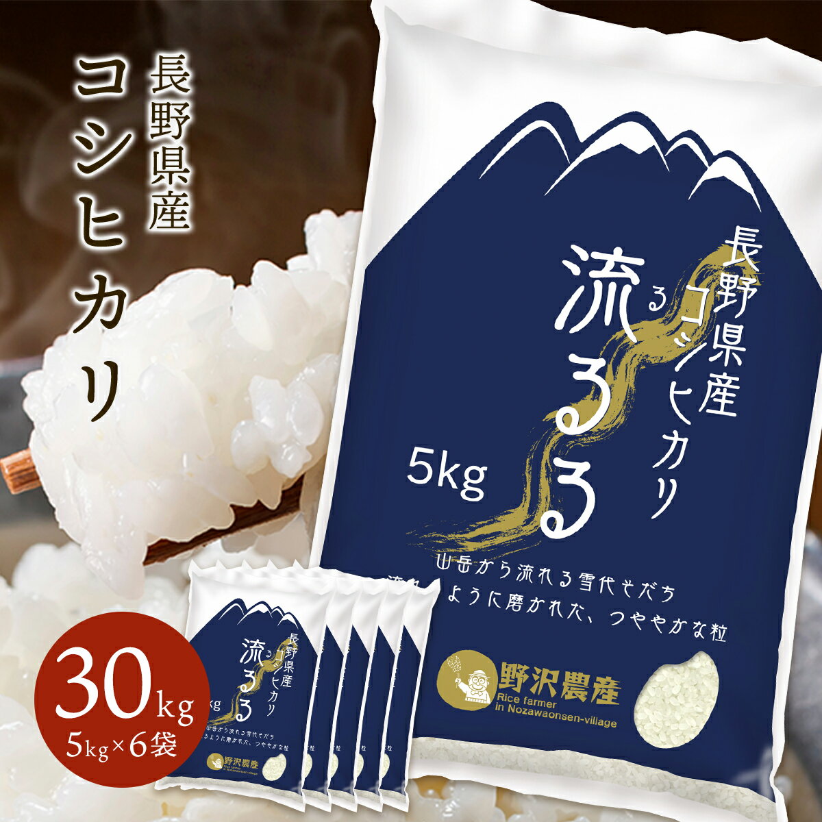 楽天市場】お米 ギフト(総重量(米/穀物)30.0 ~ 39.9kg)の通販 楽天市場】お米 ギフト(総重量(米/穀物)30.0 ~ 39.9kg)の通販