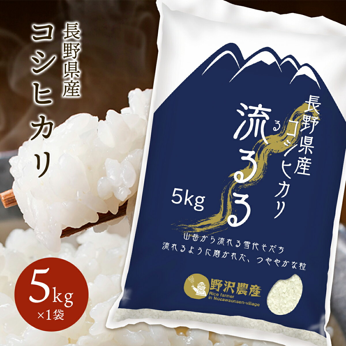 全国お取り寄せグルメ食品ランキング[その他米（無洗米）(121～150位)]第145位