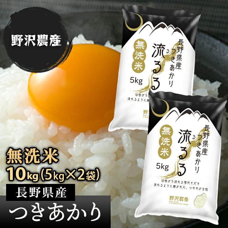 長野県産”つきあかり”を食べてみた! - 信州松本ぺんぎん堂 長野県産”つきあかり”を食べてみた! - 信州松本ぺんぎん堂