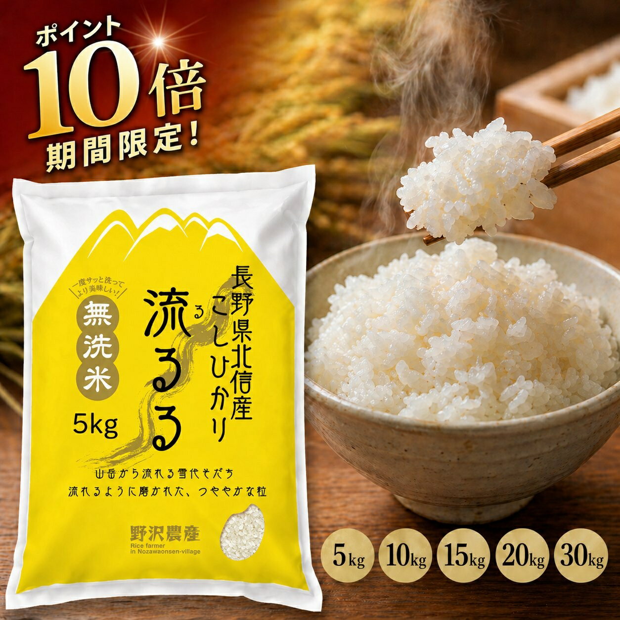 贈答 10kg 長野県　信州産 国内産精米 送料 2000込 10kg約8000 山下屋荘介 米 新米 10kg 送料無料 長野県産 風さやか 令和7年度産