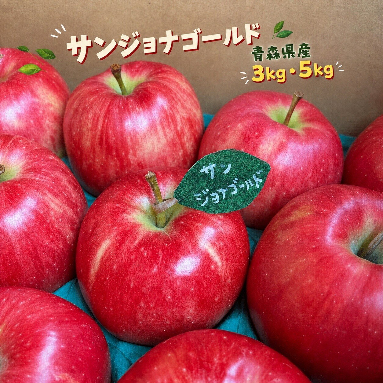 楽天市場】ジョナゴールドの通販