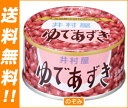 【送料無料】【2ケースセット】井村屋 ゆであずき 特6号缶 210g×24個入×(2ケース) ※北海道・沖縄は別途送料が必要。