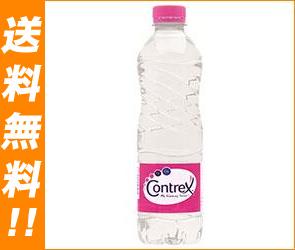 【送料無料】【2ケースセット】コントレックス 500mlペットボトル×24本入×(2ケース) ※北海道・沖縄は別途送料が必要。