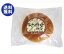 【送料無料】【2ケースセット】天然酵母パン こしあんパン 12個入×(2ケース) ※北海道・沖縄は別途送料が必要。