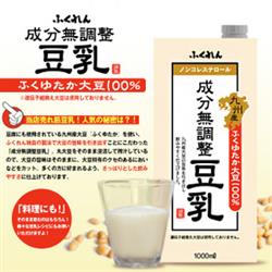 【11月26日(火)1時59まで全品対象最大200円OFFクーポン発行中】【送料無料】ふくれん九州産ふくゆたか大豆成分無調整豆乳1000ml紙パック×12(6×2)本入※北海道・沖縄は別途送料が必要。