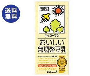 【送料無料】【2ケースセット】キッコーマン おいしい無調整豆乳 1000ml紙パック×12(6×2)本入×(2ケース) ※北海道・沖縄は別途送料が必要。