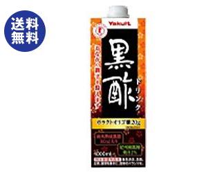 ヤクルト 黒酢ドリンク 最上の出会いをトヨタ店で 8月4日 日 時 全品対象 最大0円offクーポン発行中 送料無料 ヤクルト 黒酢ドリンク 特定保健用食品 特保 1000ml紙パック 12本入 北海道 沖縄は別途送料が必要