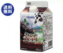 【送料無料】ホーマー クラッシュド コーヒーゼリー 450m...