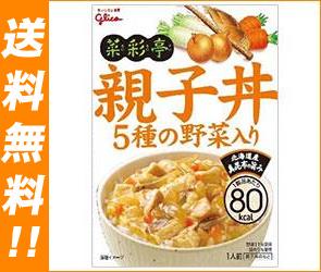 【送料無料】【2ケースセット】グリコ 菜彩亭 親子丼 140g×10個入×(2ケース) ※北海道・沖縄は別途送料が必要。