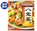 【送料無料】【2ケースセット】味の素 CookDo(クックドゥ) 八宝菜用 140g×10個入×(2ケース) ※北海道・沖縄は別途送料が必要。