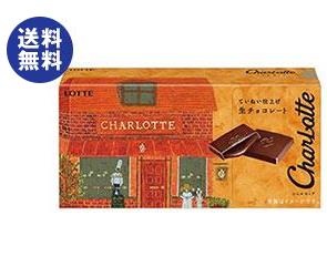 【送料無料】ロッテ シャルロッテ 生チョコレート 12枚×6箱入 ※北海道・沖縄は別途送料が必要。