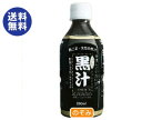【7月26日(金)1時59まで全品対象 最大200円OFFク...