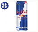 【送料無料】キリン レッドブル・エナジードリンク 330ml缶×24本入 ※北海道・沖縄は別途送料が必要。