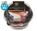 【12月11日(水)1時59分まで 全品対象 最大200円O...
