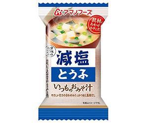 送料無料 【2ケースセット】アマノフーズ フリーズドライ 減塩いつものおみそ汁 とうふ 10食×6箱入×(2ケース) ※北海道・沖縄は配送不可。