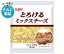 【送料無料】【チルド(冷蔵)商品】QBB とろけるミックスチーズ 320g×10袋入 ※北海道・沖縄は別途送料が必要。