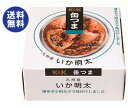 【11月26日(火)1時59まで...