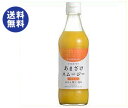【送料無料】【2ケースセット】中埜酒造 國盛 あまざけスムージーみかん 360ml瓶×12本入×(2ケース) ※北海道・沖縄は別途送料が必要。