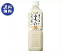 【送料無料】白鶴 蔵元の味わい あまざけ 940gペットボトル×12本入 ※北海道・沖縄は別途送料が必要。